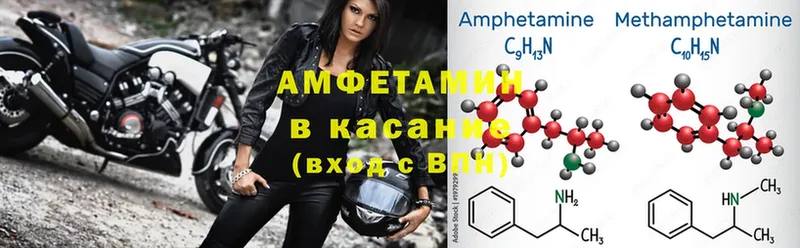 Amphetamine Розовый  Старая Купавна 