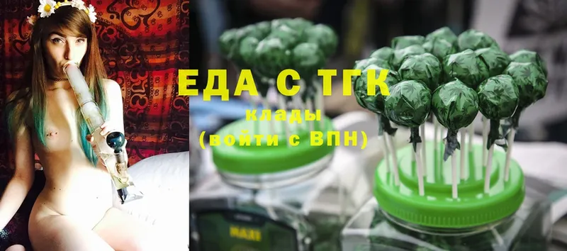 Cannafood марихуана  Старая Купавна 