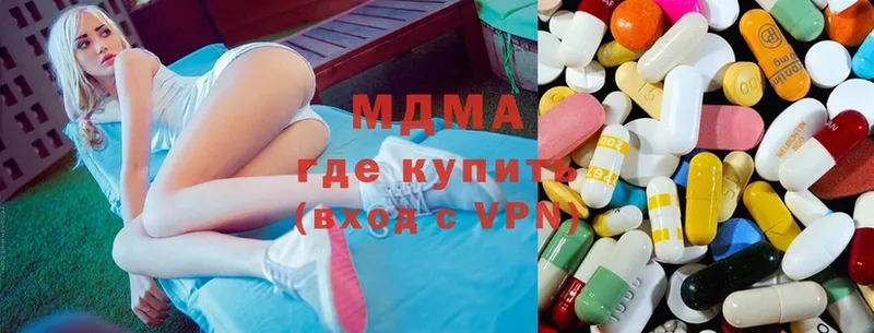 закладки  Старая Купавна  MDMA Molly 