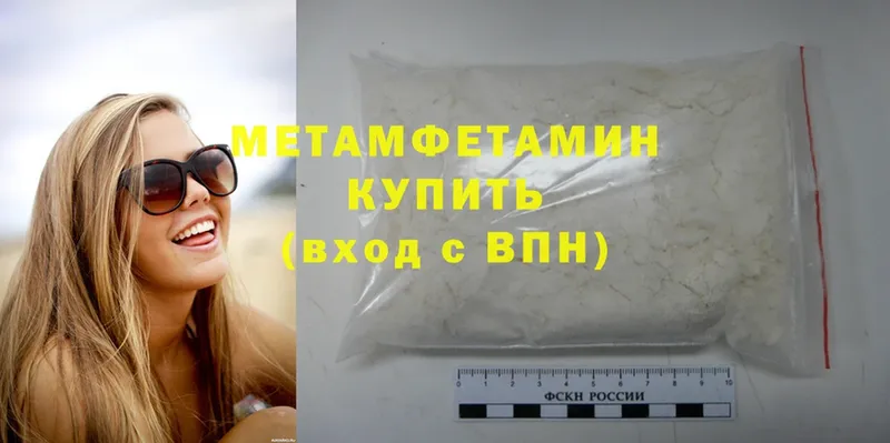 omg   Старая Купавна  МЕТАМФЕТАМИН Methamphetamine 